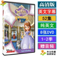 ?? Sofia the First little princess cartoon U disk USB dvd early education English CD subtitles