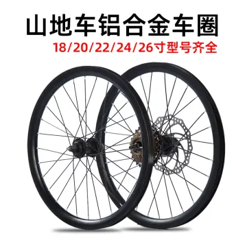 24 inch mountain hot sale bike rear rim