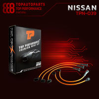 สายหัวเทียน NISSAN SUNNY B12 เครื่อง E15 - TOP PERFORMANCE MADE IN JAPAN - TPN-039 - สายคอยล์ นิสสัน ซันนี่