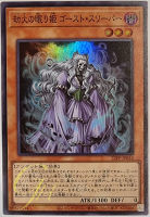 [22PP-JP010] Hellfire Sleeping Beauty, Ghost Sleeper (Super Rare)