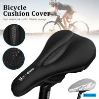 LO【Ready Stock】Bicycle Saddle Seat Silicone Cushion Cover Extra Comfort Silica Gel Pad Cushion Cover With Rain Cover Cycling Accessories ซื้อทันทีเพิ่มลงในรถเข็น