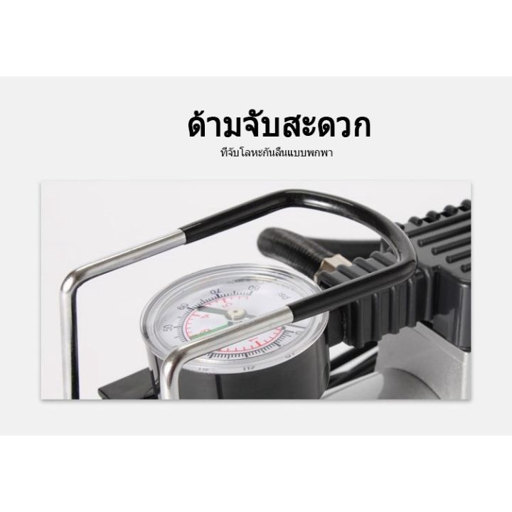 hot-ปั๊มลมรถยนต์ไฟฟ้า-12v-ปั๊มลมไฟฟ้าดิจิตอลปั๊มลมปั๊มลมไฟฟ้าปั๊มลมรถยนต์ปั๊มลมไฟฟ้าติดรถยนต์-ส่งด่วน-ปั้-ม-ลม-ถัง-ลม-ปั๊ม-ลม-ไฟฟ้า-เครื่อง-ปั๊ม-ลม