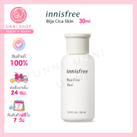 แท้100% Innisfree Bija Cica Skin 30ml