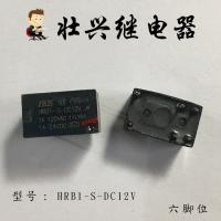 Hrb1-S-Dc12v 1a 6pin 12vdc