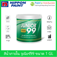 Nipponpaint Junior 99 Interior Matt สีน้ำ นิปปอน จูเนียร์ 99 ภายใน ด้าน แกลลอน ขนาด 3.5 ลิตร