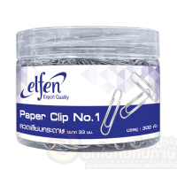 ลวดเสียบ Elfen ลวดเสียบกระดาษ แบบ กลม No.1 ขนาด 33mm. บรรจุ 300ตัว/กระปุก จำนวน 1กระปุก พร้อมส่ง คลิปหนีบ คลิปหนีบกระดาษ