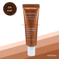 innisfree brightening pore spot treatment 30ml เซรั่มลดเลือนจุดด่างดำ อินนีสฟรี ร้านKorea Trading