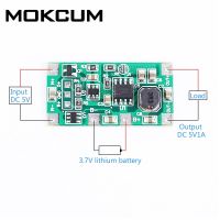 โมดูลการปล่อยกระแสไฟชาร์จ1A DC 5V สำหรับ18650ลิเธียม UPS หม้อแปลงแรงดันไฟฟ้าบอร์ดแหล่งจ่ายไฟสำรองที่ถูกก่อกวนไม่ได้