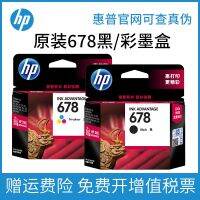 ink cartridge HP678 black printer 1518 4648 4518 3548 2548 2515