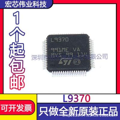 L9370 QFP - 64 auto chip computer board strips integrated IC original spot