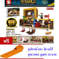 ND THAILAND ของเล่นเด็ก ตัวต่อเลโก้ เลโก้ โจรสลัด S ISLAND STORM PIRATE 525 PCS 1546