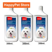 Sleeky White Enhancing Dog Shampoo 3 x 350ml แชมพู สลิคกี้ บำรุงขนและผิวหนัง สำหรับสุนัขขนสีขาว 3 x 350ml