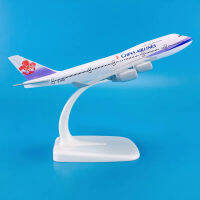 KKBaza ขายร้อนสังกะสี Ally วัสดุ1:440 16ซม. เครื่องบินรุ่น Aircrafts โบอิ้ง B747-400 China Airlines เครื่องบิน Modelq11