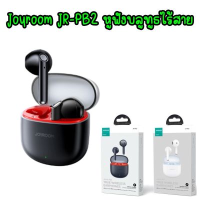 JOYROOM JR-PB2 True Wireless Earphones หูฟังบลูทูธไร้สาย