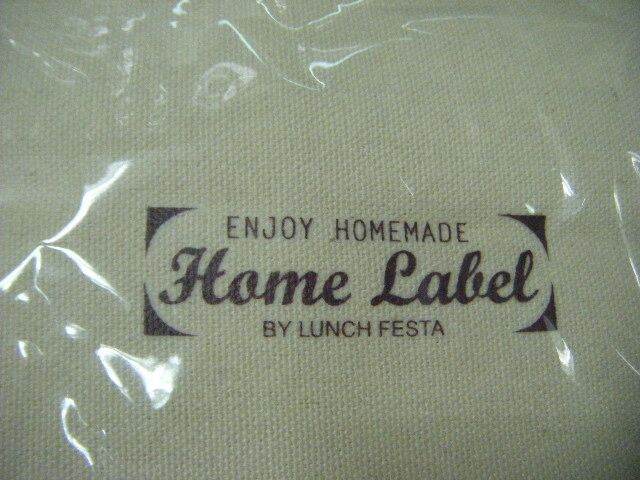 กระเป๋า-lunch-bag-รุ่น-home-label-สีธรรมชาติ-น้ำตาลอ่อน-ขนาดกลาง-แบรนด์-pearl-life