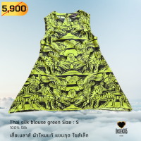 เสื้อเบลาส์ ผ้าไหมแท้ แขนกุด ไซส์เล็ก Thai silk blouse green Size : S - จิม ทอมป์สัน -Jim Thompson