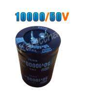 C Capacitor  10000uf 50V ,10000uf 63v 10000uf 80V, 10000uf 100V; 22000uf 63V,  105°C คาปาซิเตอร์ ตัวเก็บประจุ ตัวซี ตัวC