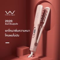 [โค้ดลด10%] Vivid&amp;vogue เครื่องหนีบผม หนีบยกโคน หนีบผมเพิ่มวอลลุ่ม แก้ปัญหาผมมันผมบางผมลีบ เครื่องม้วนผมลอนมาม่า ที่ม้วนผม