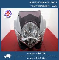 SUZUKI SV650S SV1000S "GREY" HEADLIGHT &amp; CASE SET #ไฟหน้า หน้ากากไฟหน้า สีเทา สินค้าคุณภาพดี