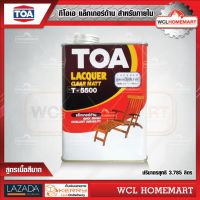 TOA Matt Lacquer T-5500 แลคเกอร์ด้าน ทีโอเอ ปริมาตรสุทธิ 3.785 ลิตร .