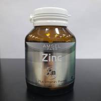 Amsel Zinc Vitamin Premix 30 เม็ด