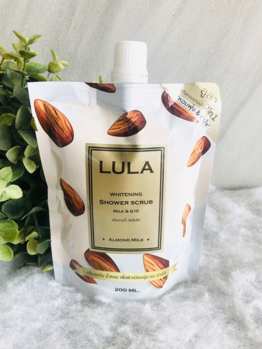 lula-ลูล่า-ครีมอาบน้ำสครับผิว-4-สูตร-200-ml