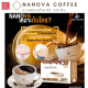 กาแฟลดน้ำหนัก กาแฟนาโนว่า Nanova Coffee กาแฟเพื่อสุขภาพ รสเข้ม (12 ซองต่อกล่อง) 320 กรัม กาแฟลดความหิว กาแฟ กาแฟลดพุง ดีท็อกซ์ลดพุง