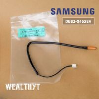 เซ็นเซอร์น้ำแข็งแอร์ Samsung (คอยล์เย็น) DB82-04638A เซ็นเซอร์น้ำแข็ง แอร์ซัมซุง อะไหล่แอร์ ของแท้ศูนย์