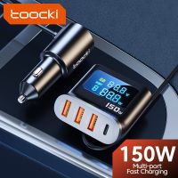 Toocki 150W Display USB Car Charger For iPhone Samsung Xiaomi Huawei Multi Cigarette Lighter Port 3.0 Type C Car Charger Adapter