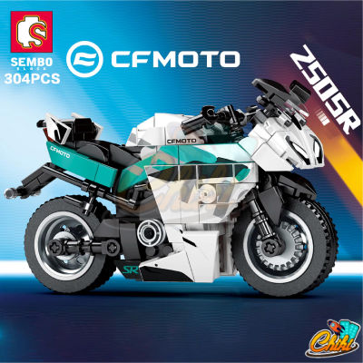 ตัวต่อ Sembo Block มอเตอร์ไซค์ 250SR SD705301 จำนวน 304+ ชิ้น