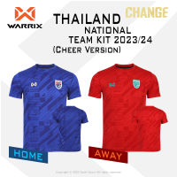 เสื้อเชียร์ WARRIX Thailand National Team Kit 2023/24 (Cheer Version) รหัส WA-233FBATH53