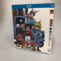 BD Blue Disc ภาพเคลื่อนไหว Magic King TV รุ่นล่าสุด Magic War Adventure 3-Disc แห่งชาติกวางตุ้งญี่ปุ่นปกอ่อน