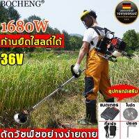 ( Wowowow+++) เทคโนโลยีจากเยอรมันเครื่องตัดหญ้า1680wก้านยืดไสลด์ปรับได้（เครื่องตัดหญ้าไฟฟ้า รถตัดหญ้า รถตัดหญ้าไฟฟ้า） ราคาราคาสุดคุ้ม เครื่อง ตัด หญ้า ไฟฟ้า เครื่อง ตัด หญ้า ไร้ สาย รถ ตัด หญ้า สายสะพาย เครื่อง ตัด หญ้า