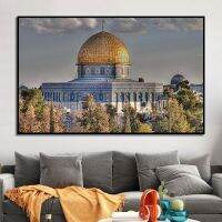 Masjid Al Aqsa และ Dome Of The Rock Religious Art โปสเตอร์ภาพวาดผ้าใบสมจริงภาพผนังสำหรับตกแต่งห้องนั่งเล่น