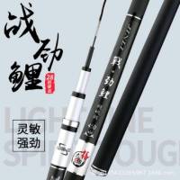 ชิงหลิว M-SHA JINLI คาร์บอน+ทุ่น1ดอกซื้อ2คันฟรี+3ดอก