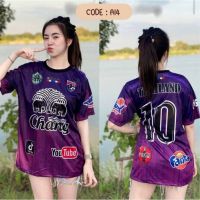 ∈❉✢ 2077 สินค้าใหม่ THAILAND JERSEY CHANG ส่งตรงจากไทย พร้อมส่ง!!