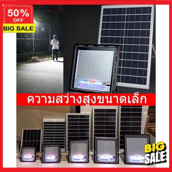 โคมไฟ-ลูกค้าใหม่ลดอีก5-โคมไฟ-led-โคมไฟแต่งบ้าน-jd-jindian-solar-panels-โซล่าเซลล์-ไฟสปอร์ตไลท์-spot-light-solar-cell-jd-รุ่น-jd740-โคมไฟตั้งโต๊ะ-โคมไฟอ่านหนังสือ