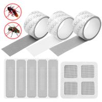 Window Net Anti-mosquito Mesh Sticky Patch Repair Tape Screen Window Door Mosquito Netting Patch Repair Broken Hole Screen