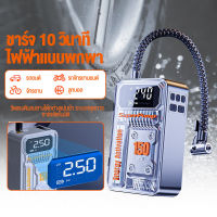 150Psi 60w ที่เติมลมยางรถ ที่สูบลมรถยนต์ เติมลมรถยนต์ ปั้มลมไฟฟ้า ปั๊มลมไฟฟ้าติดรถยนต์ ปั้มลม แบบพกพา ปั้มลมแบบพกพา ปั๊มลมรถยนต์ ปั๊มลมอย่างรวดเร็วปั๊มลมขนาดเล็ก สูบลมไฟฟ้า Portable Electric Air Pump เครื่องสูบลมร