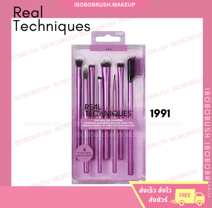 real-techniques-everyday-eye-essentials-set1991-แปรงแต่งหน้าเซตตา-ของแท้