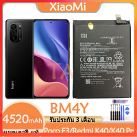 Original แบตเตอรี่ แท้ Xiaomi Redmi K40 / K40 Pro / Poco F3 แบ battery BM4Y 4520mAh รับประกัน 3 เดือน