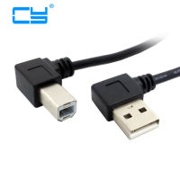 มุมซ้าย USB 2.0ชายกับมุมซ้าย B ชาย90องศาเครื่องพิมพ์สแกนเนอร์เคเบิ้ล20เซนติเมตร