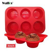 Walfos Silicone Mold Cake Pan