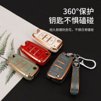 【cw】 Applicable to Hyundai Elantra Key Cover Elite Beijing ix35 Key Shell Langdong Car Keychain Wholesale ！