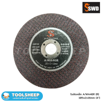 ใบตัดเหล็ก 4 นิ้ว SWD รุ่น A/WA46R(R) (105x2x16MM)