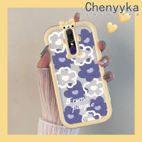 เคส Chenyyka สำหรับ OPPO F11 A9X A9 2019เคสลายการ์ตูนน่ารักกลีบดอกไม้ซิลิโคนนิ่มสีสันสดใสใหม่เคสโทรศัพท์โปร่งใสกันกระแทกเคสใสลายสัตว์ประหลาดตัวเล็กป้องกันเลนส์กล้อง