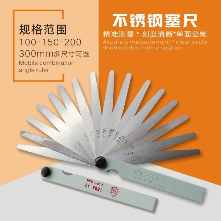 Crystal card feeler gauge clearance gauge thickness gauge 100 150 200