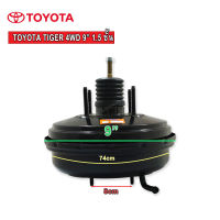 หม้อลมเบรค TOYOTA TIGER 4WD 9" 1.5ชั้น