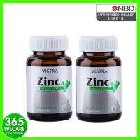 แพ็คคู่ Vistra Zinc 15mg 45 Capsules (2ขวด) วิสทร้า ซิงค์ ลดปัญหาสิว ฝ้า ผมร่วง และช่วยให้ผมที่ขึ้นใหม่แข็งแรง 365wecare