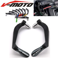 Universal 78" 22mm Motorcycle Handlebar Brake Clutch Levers Protector Guard For KYMCO AK550 AK 550 year 2017-2018 K50 K 50 Moto